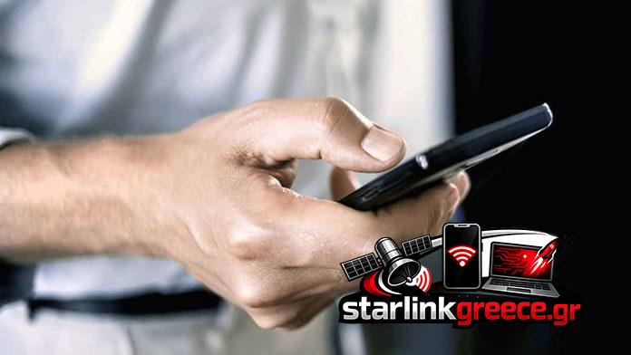 Phishing: Πώς τα «έξυπνα» μηνύματα κλέβουν χρήματα