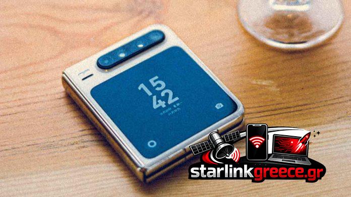 Ανακαλύψτε τα Σοκαριστικά Νέα του Huawei Pura X Max σε Σύγκριση με το Pura X!