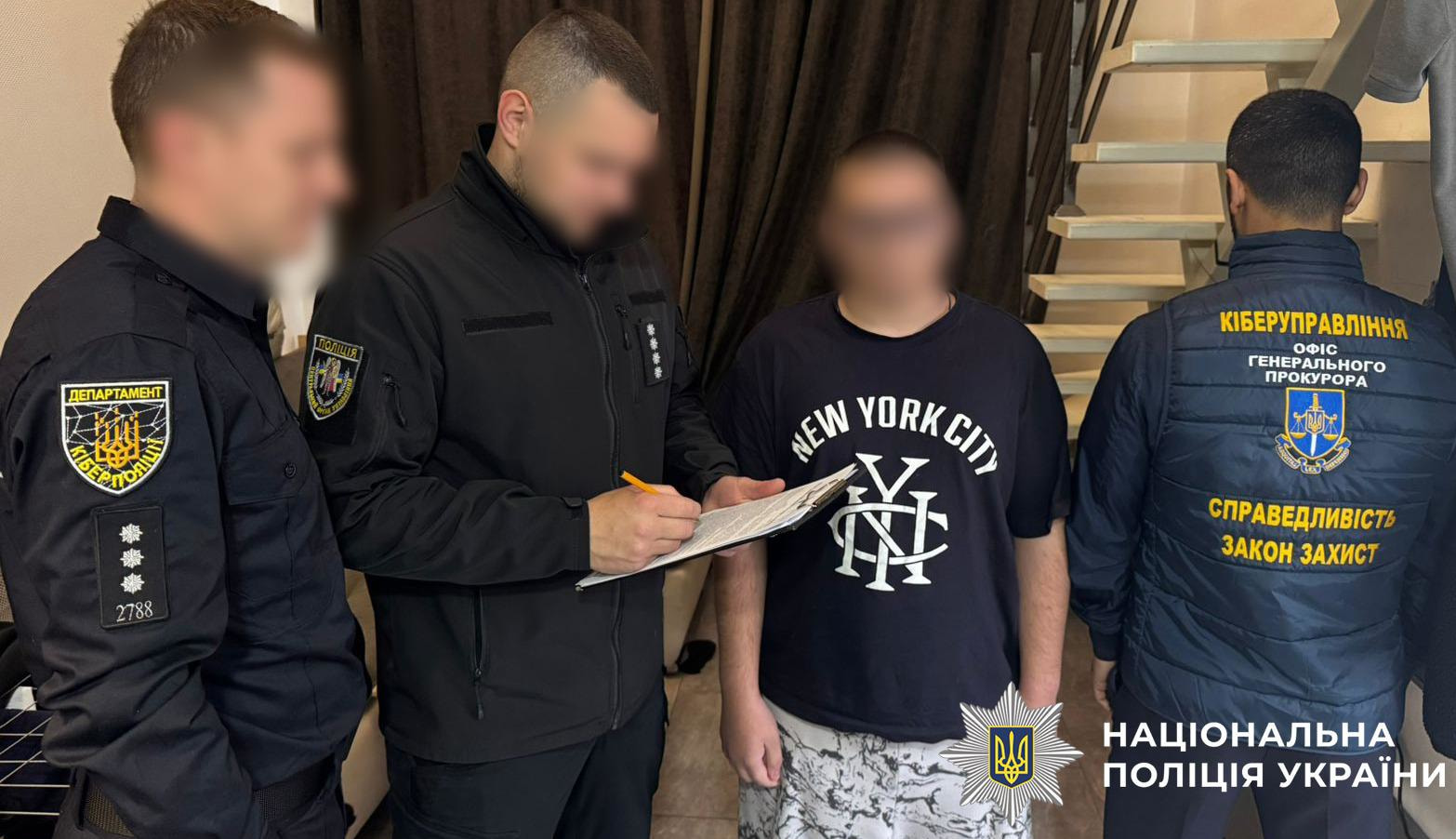Κυβερνοαστυνομία στο σπίτι του υπόπτου