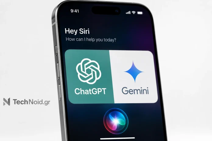 iPhone με Apple Intelligence, ChatGPT και Gemini AI ενσωμάτωση