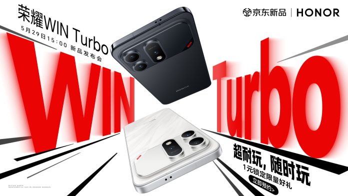 Νέο Honor Win Turbo: Λανσάρισμα στις 29 Μαΐου Νέο Honor Win Turbo: Λανσάρισμα στις 29 Μαΐου