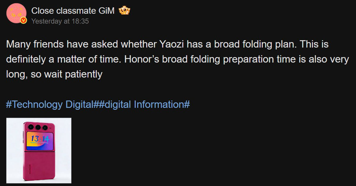 Honor wide foldable φήμη