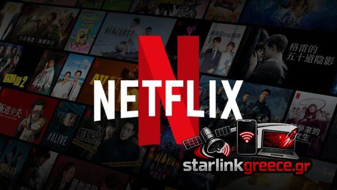 Το νέο Netflix app θυμίζει TikTok — και αυτό αλλάζει για πάντα πώς επιλέγεις τι να δεις Το νέο Netflix app θυμίζει TikTok — και αυτό αλλάζει για πάντα πώς επιλέγεις τι να δεις