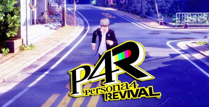 Πιθανή ημερομηνία κυκλοφορίας του Persona 4 Revival για Φεβρουάριο 2027 Πιθανή ημερομηνία κυκλοφορίας του Persona 4 Revival για Φεβρουάριο 2027