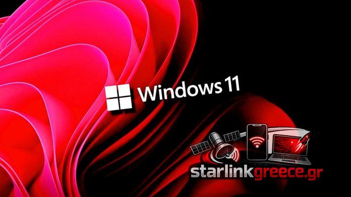 Windows 11: Απρίλιος KB5083769 και προβλήματα με back-ups Windows 11: Απρίλιος KB5083769 και προβλήματα με back-ups