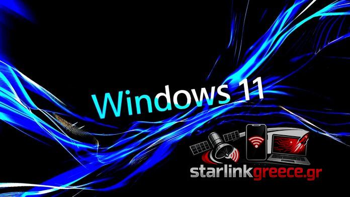 Νέα ενημέρωση Windows 11 KB5083631: 34 αλλαγές και διορθώσεις Νέα ενημέρωση Windows 11 KB5083631: 34 αλλαγές και διορθώσεις