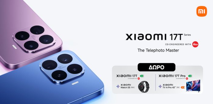 Δελτίο Τύπου – Διαθέσιμα τα XIAOMI 17T / 17T Pro σε COSMOTE και ΓΕΡΜΑΝΟ Δελτίο Τύπου - Διαθέσιμα τα XIAOMI 17T / 17T Pro σε COSMOTE και ΓΕΡΜΑΝΟ
