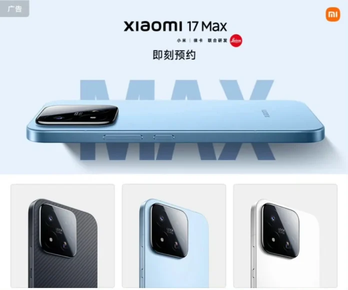 Xiaomi 17 Max: Η μεγαλύτερη μπαταρία σε Android flagship Xiaomi 17 Max: Η μεγαλύτερη μπαταρία σε Android flagship