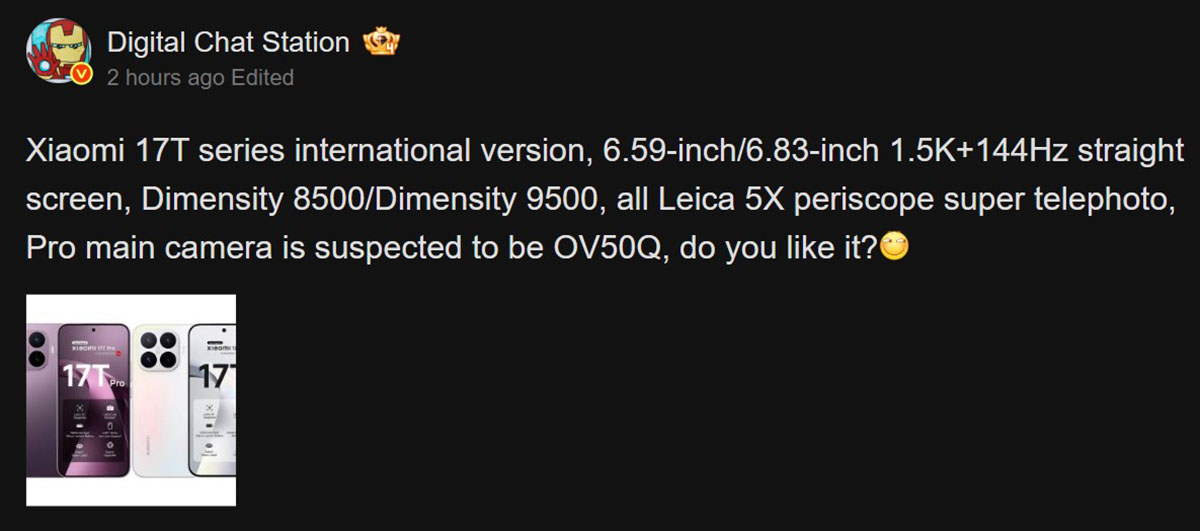 Διαρροή προδιαγραφών της σειράς Xiaomi 17T