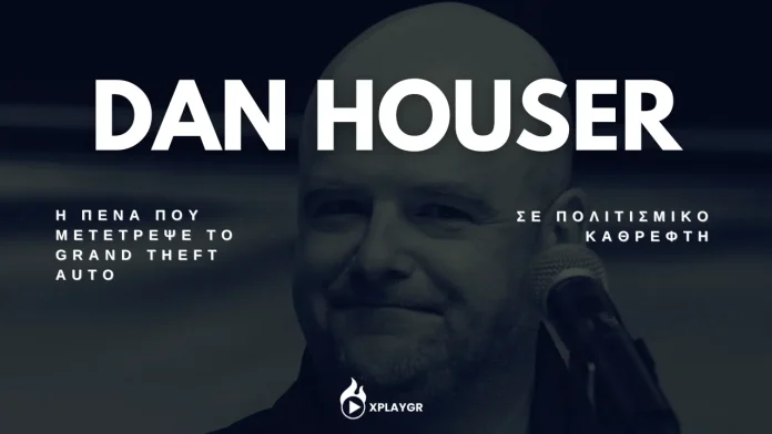 Dan Houser: Ο Δημιουργός του Grand Theft Auto και του Πολιτισμού Dan Houser: Ο Δημιουργός του Grand Theft Auto και του Πολιτισμού