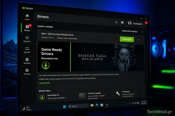 NVIDIA Drivers: Γιατί η ειδοποίηση «ενημέρωσε τώρα» αυτή τη φορά δεν είναι υπερβολή NVIDIA Drivers: Γιατί η ειδοποίηση «ενημέρωσε τώρα» αυτή τη φορά δεν είναι υπερβολή
