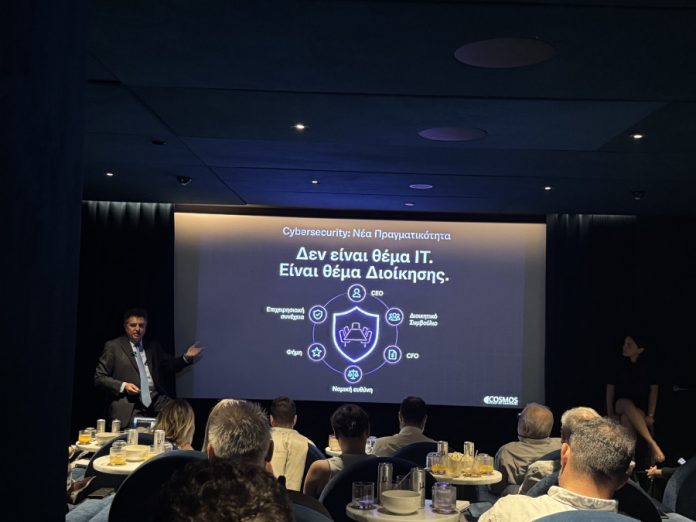 Cosmos Group: Διεύρυνση της συνεργασίας με την NVIDIA Cosmos Group: Διεύρυνση της συνεργασίας με την NVIDIA