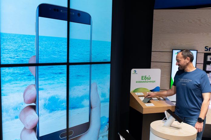 Παγκόσμια Ημέρα Περιβάλλοντος: COSMOTE TELEKOM και η συμβολή της Παγκόσμια Ημέρα Περιβάλλοντος: COSMOTE TELEKOM και η συμβολή της