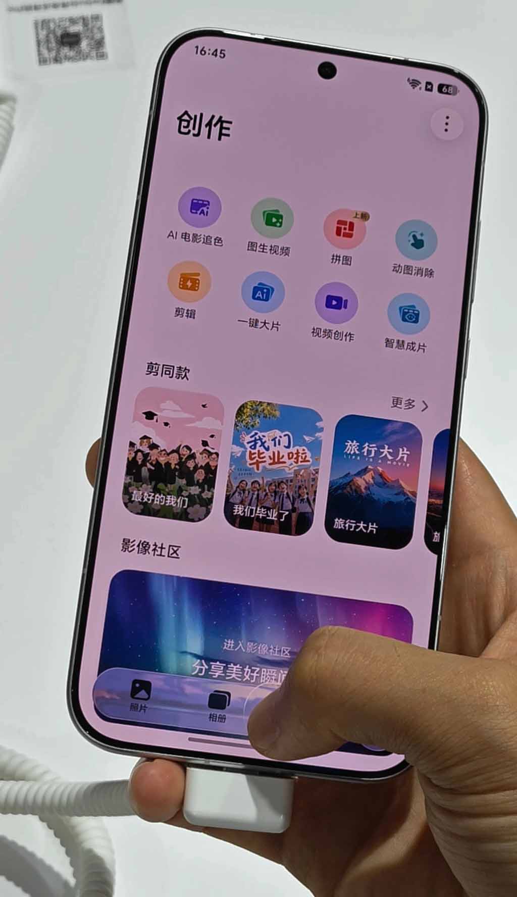 Σχέδιο διεπαφής χρήστη Honor MagicOS 11 Liquid Glass για βάση σύνδεσης