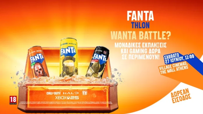Fanta_thlon: Μοναδική εμπειρία στα Village Cinemas The Mall Το Fanta_thlon σε περιμένει στα Village Cinemas του The Mall Athens το Σάββατο 27 Ιουνίου