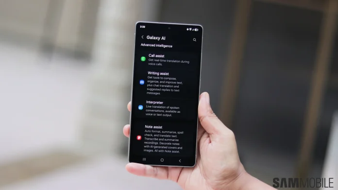 Galaxy S25: Οι AI δυνατότητες του S26 τώρα διαθέσιμες!