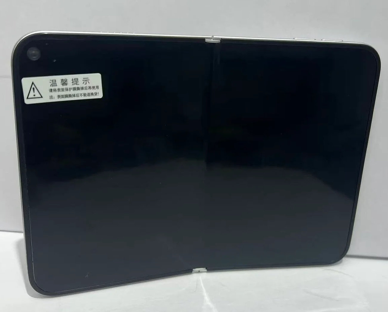 Display of iPhone Ultra