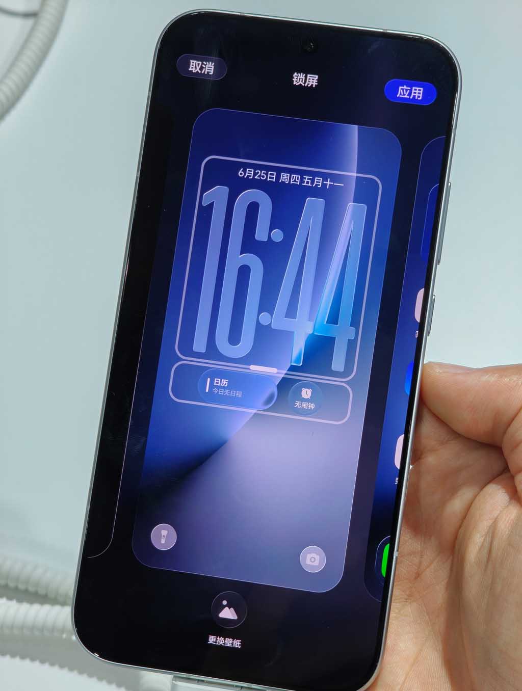 Σχέδιο διεπαφής χρήστη Honor MagicOS 11 Liquid Glass για οθόνη κλειδώματος