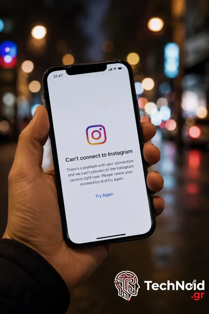 Smartphone με σφάλμα σύνδεσης Instagram κατά τη διάρκεια blackout