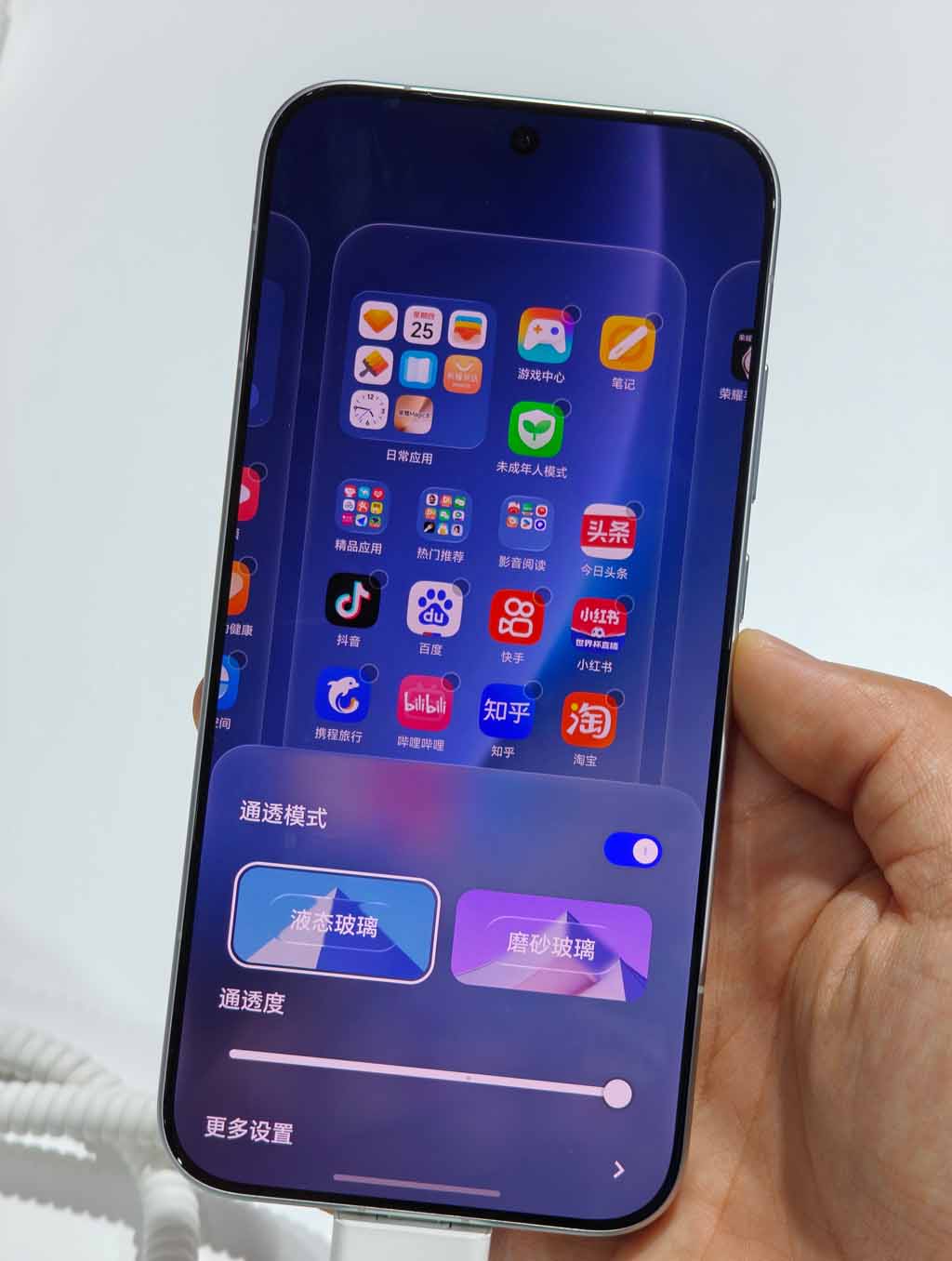 Honor MagicOS 11 Liquid Glass UI design για αναδυόμενα μενού