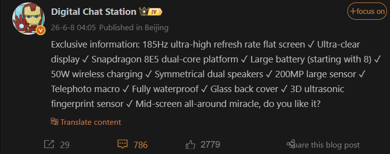 REDMI K100 DCS