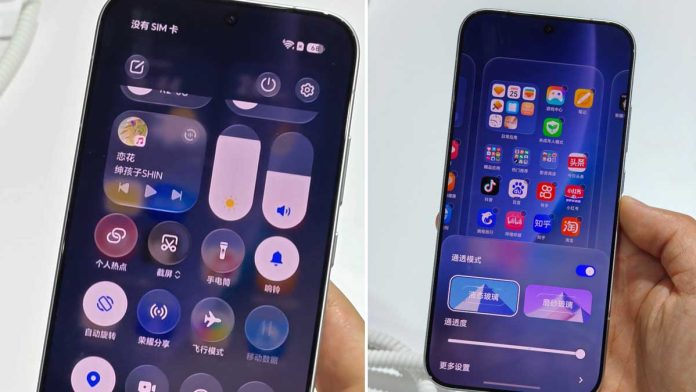 Honor MagicOS 11: Νέες εικόνες του Liquid Glass UI Honor MagicOS 11: Νέες εικόνες του Liquid Glass UI