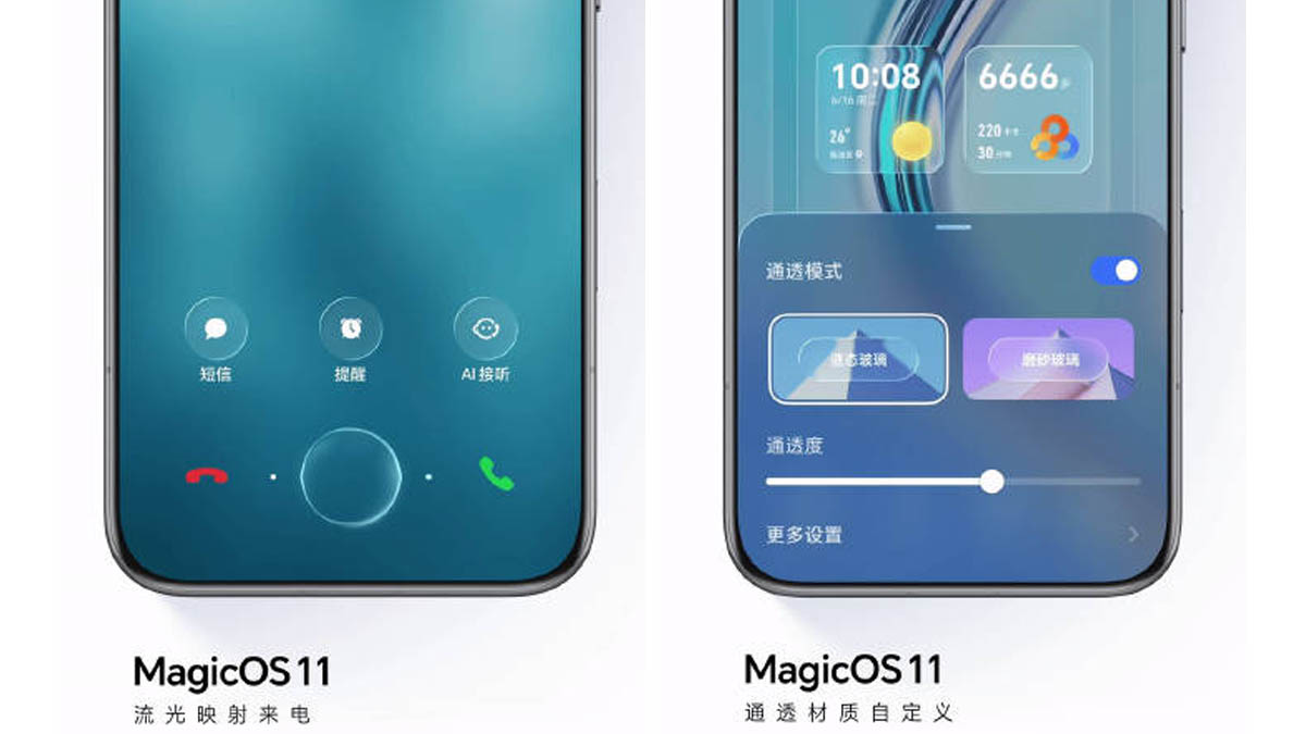 Σχεδίαση UI MagicOS 11