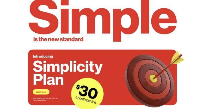 Verizon myPlan: Η σύνθετη πλευρά της απλότητας Verizon myPlan: Η σύνθετη πλευρά της απλότητας