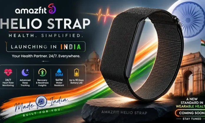 Ημερομηνία λανσαρίσματος Amazfit Helio Strap στην Ινδία: Τιμή & Χαρακτηριστικά Ημερομηνία λανσαρίσματος Amazfit Helio Strap στην Ινδία: Τιμή & Χαρακτηριστικά