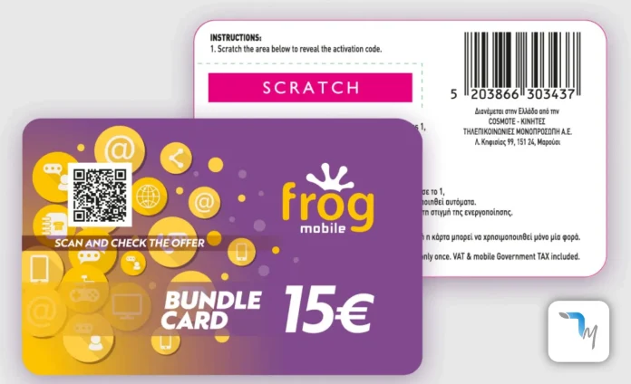 Bundle Card 15€: Απεριόριστα GB & 1000/1200 λεπτά! Bundle Card 15€: Απεριόριστα GB & 1000/1200 λεπτά!