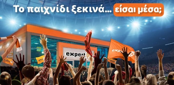 Δελτίο Τύπου – Δημιούργησε το γήπεδο στο σπίτι για το Mundial 2026! Δελτίο Τύπου - Δημιούργησε το γήπεδο στο σπίτι για το Mundial 2026!