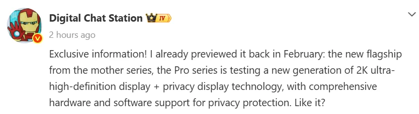 Xiaomi 18 Pro Privacy Display