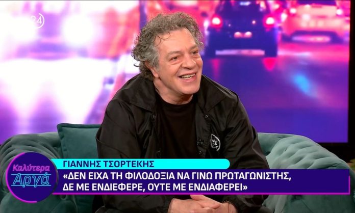 ΑΝΤ1: Εκρηκτική τηλεοπτική επιτυχία με Τσορτέκη και Ζορμπά ΑΝΤ1: Εκρηκτική τηλεοπτική επιτυχία με Τσορτέκη και Ζορμπά