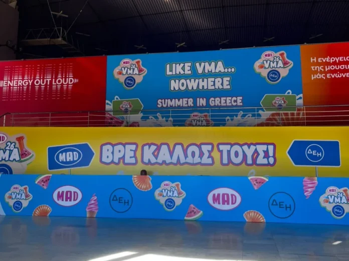 MAD VMA 2026: Όσα θα παρακολουθήσουμε στο μουσικό σόου MAD VMA 2026: Όσα θα παρακολουθήσουμε στο μουσικό σόου
