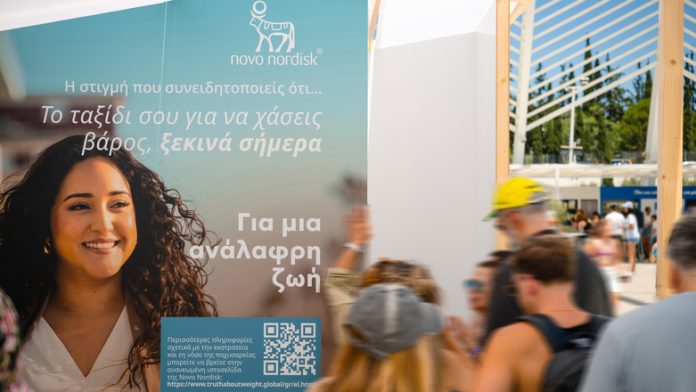 Novo Nordisk και ΙΜΕΡΟΕΣΣΑ: Συμμαχία για υγιή ζωή στο BeWell Novo Nordisk και ΙΜΕΡΟΕΣΣΑ: Συμμαχία για υγιή ζωή στο BeWell