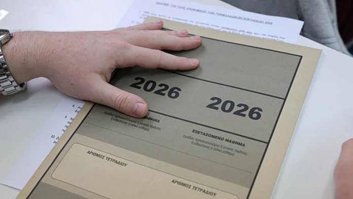 Πανελλαδικές 2026: Συμβουλές για επαγγέλματα του μέλλοντος Πανελλαδικές 2026: Συμβουλές για επαγγέλματα του μέλλοντος