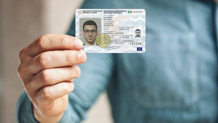 Νέες ταυτότητες: Προθεσμία και συνέπειες για καθυστερημένους Νέες ταυτότητες: Προθεσμία και συνέπειες για καθυστερημένους