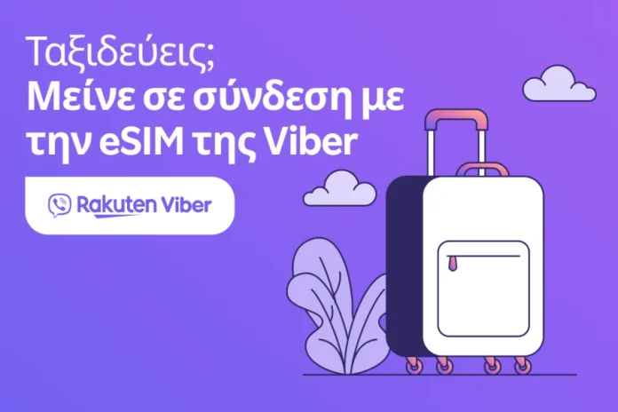 Viber eSIM