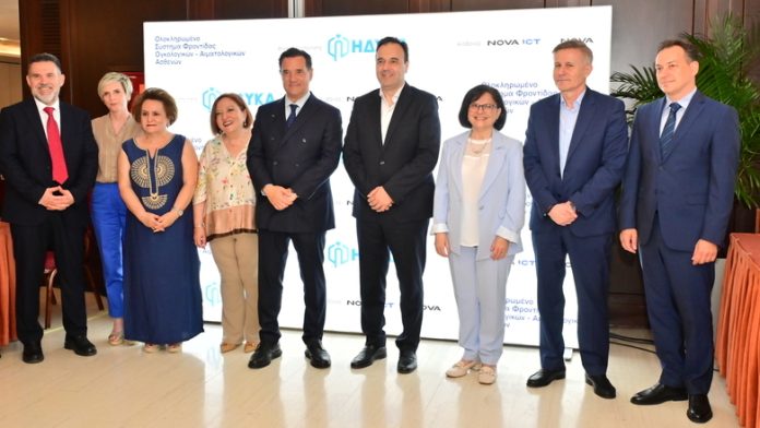 ΗΔΥΚΑ: Ψηφιακή Ενοποίηση Ασθενών και Γιατρών στην Ογκολογία