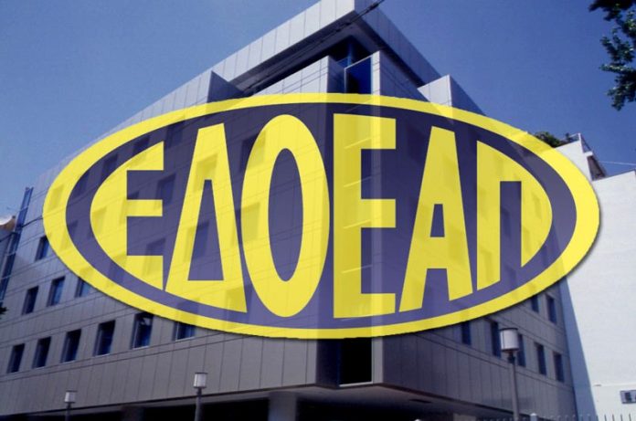 Παράταση έως Παρασκευή για συμμετοχή στο πρόγραμμα ΕΔΟΕΑΠ Παράταση έως Παρασκευή για συμμετοχή στο πρόγραμμα ΕΔΟΕΑΠ
