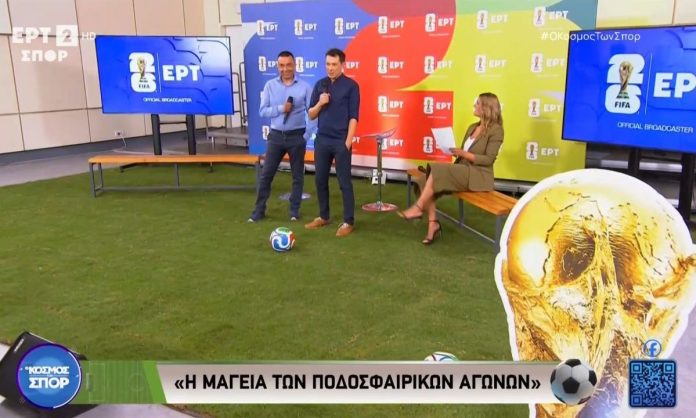 ΕΡΤ: Ανάκαμψη στη Διαφήμιση, Νέες Σειρές & Ποδοσφαιρική Δύναμη ΕΡΤ: Ανάκαμψη στη Διαφήμιση, Νέες Σειρές & Ποδοσφαιρική Δύναμη