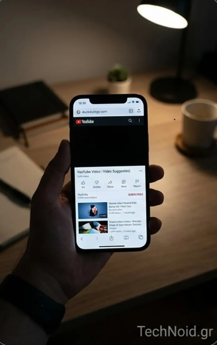 Το DuckDuckGo μπλόκαρε τις διαφημίσεις του YouTube — και δεν χρειάζεται ούτε extension DuckDuckGo browser μπλοκάρει διαφημίσεις στο YouTube σε smartphone