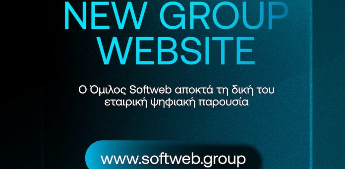 Δελτίο Τύπου – Ο Όμιλος Softweb δημιουργεί εταιρική ψηφιακή ταυτότητα Δελτίο Τύπου - Ο Όμιλος Softweb δημιουργεί εταιρική ψηφιακή ταυτότητα