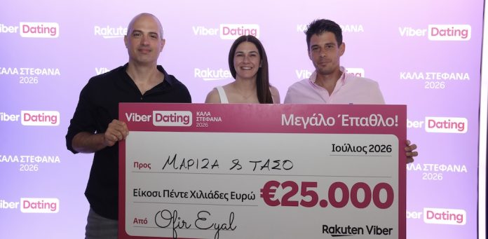 Δελτίο Τύπου – Το ChatGPT τώρα διαθέσιμο στο Viber: Μάθετε περισσότερα! Δελτίο Τύπου - Το ChatGPT τώρα διαθέσιμο στο Viber: Μάθετε περισσότερα!