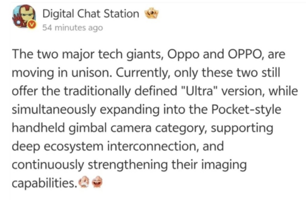 Σταμάτησε η ανάπτυξη του Xiaomi 18 Ultra: Τι σημαίνει αυτό για την κορυφαία στρατηγική κάμερας της Xiaomi