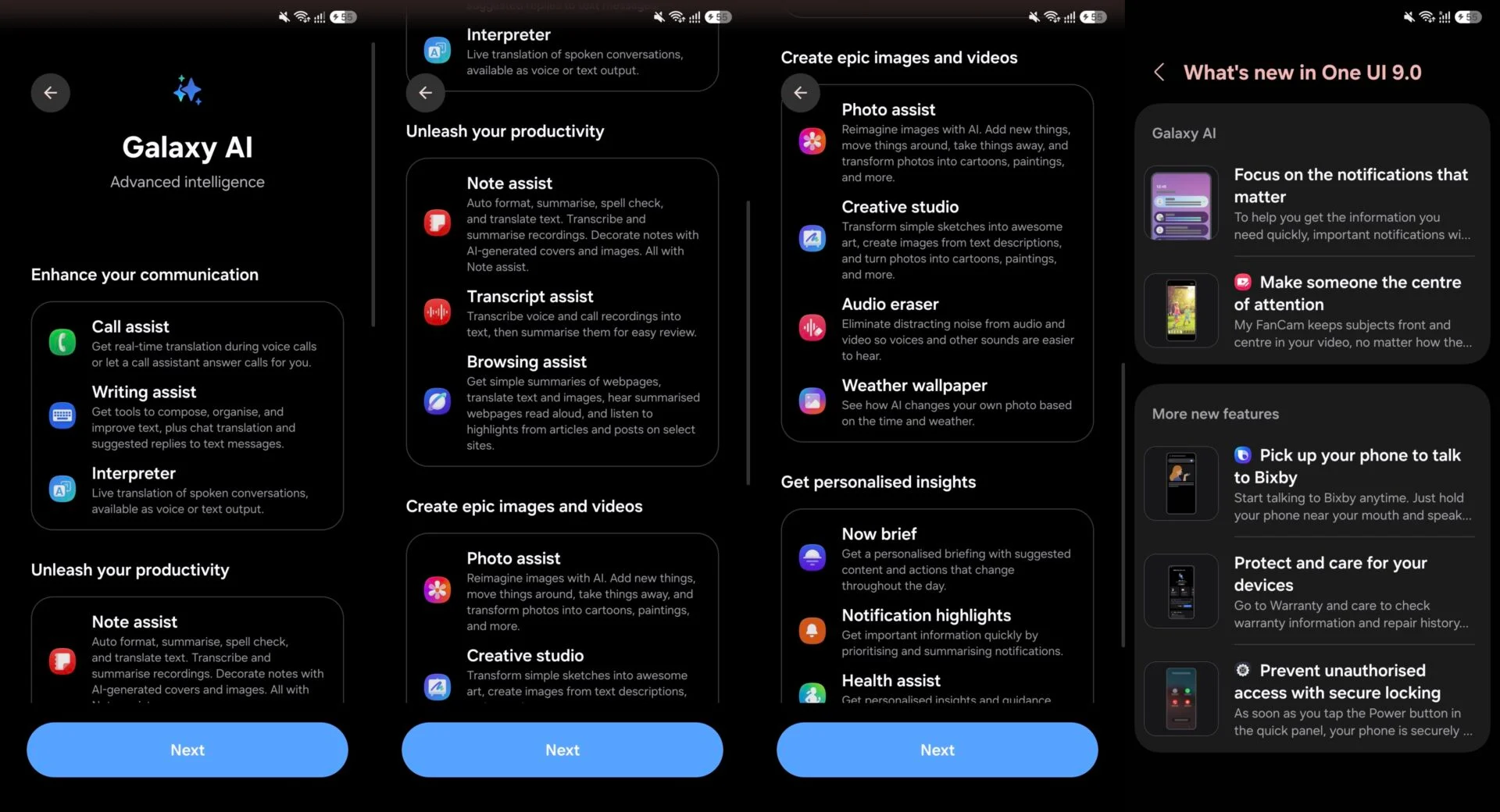 One UI 9 στο Galaxy S25+