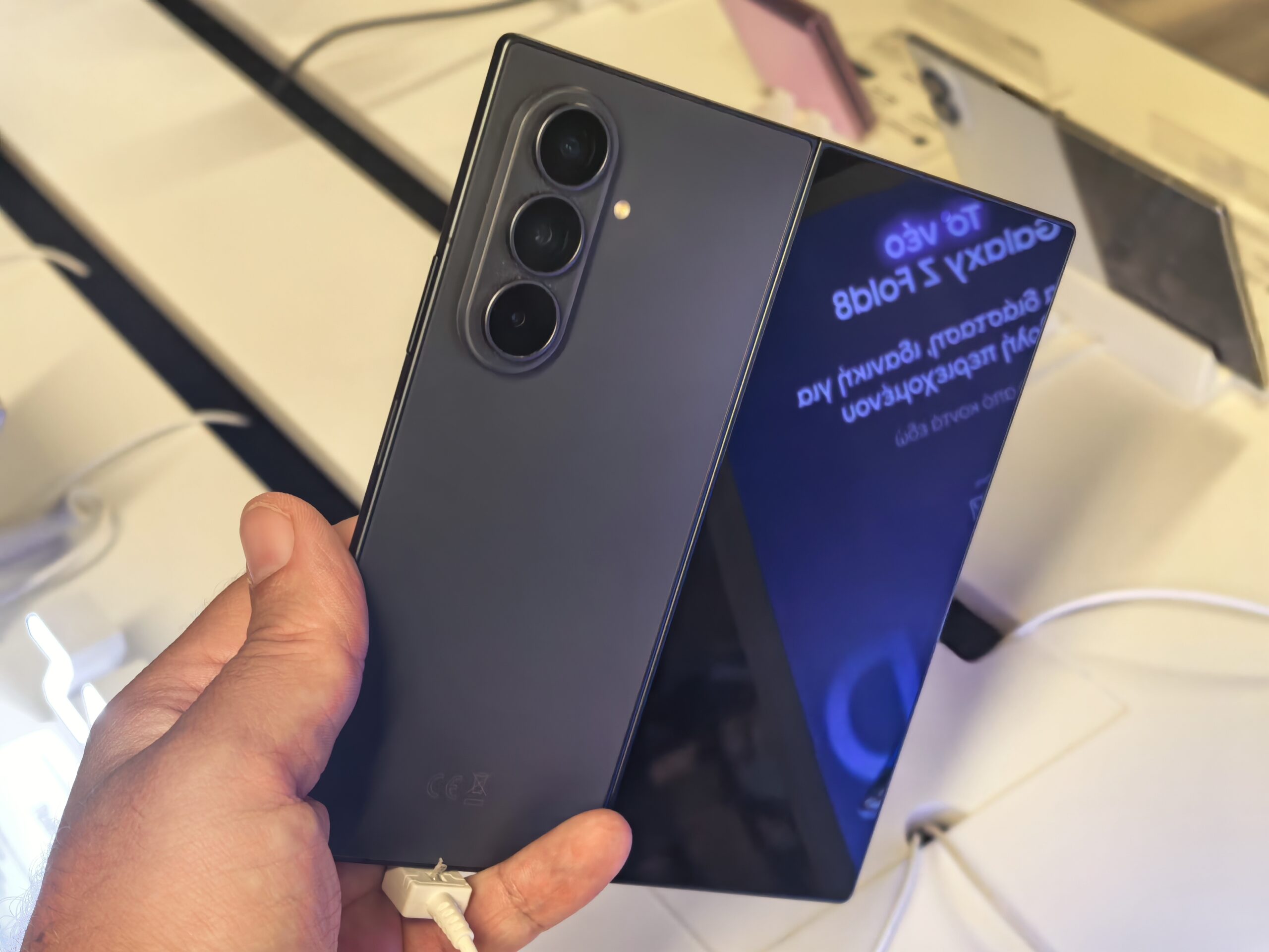 Samsung Galaxy Z Fold 8 Ultra