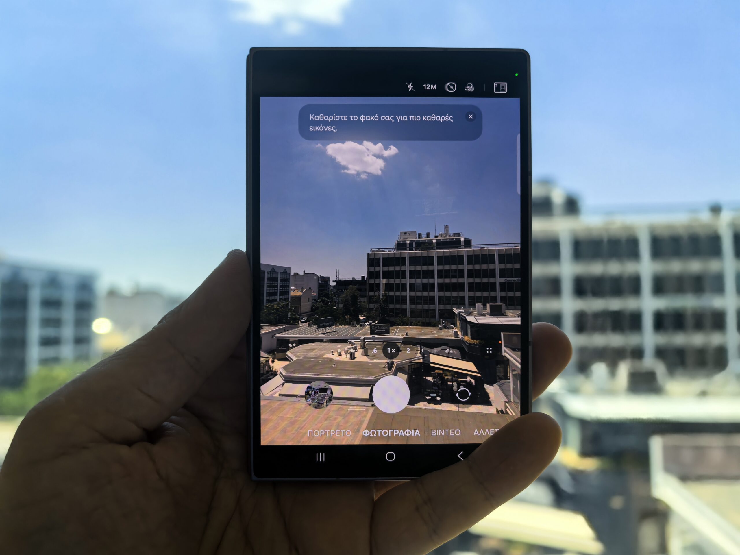 Samsung Galaxy Z Fold 8