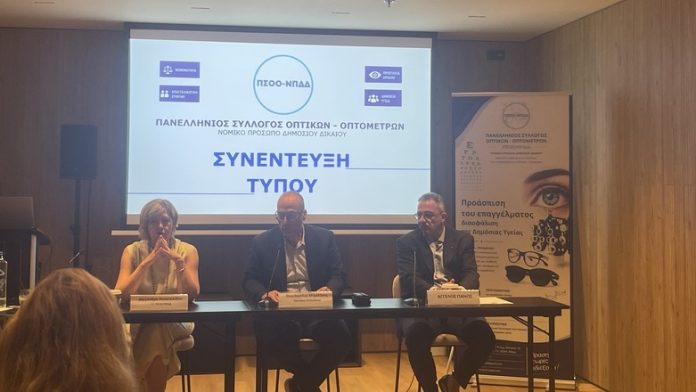 «Η ΠΣΟΟ-ΝΠΔΔ απαιτεί την ακύρωση εγκυκλίων για γυαλιά ηλίου»