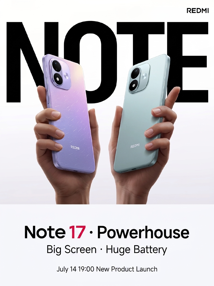 Σημείωση REDMI 17